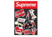 Supreme Magnets (10 Pack)